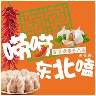 有一种骄傲叫我是中国,有一种骄傲叫我是中国人完整版