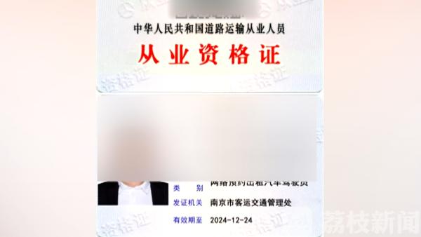 二房东租房能办理居住证吗,租房办理居住证房东不配合怎么办