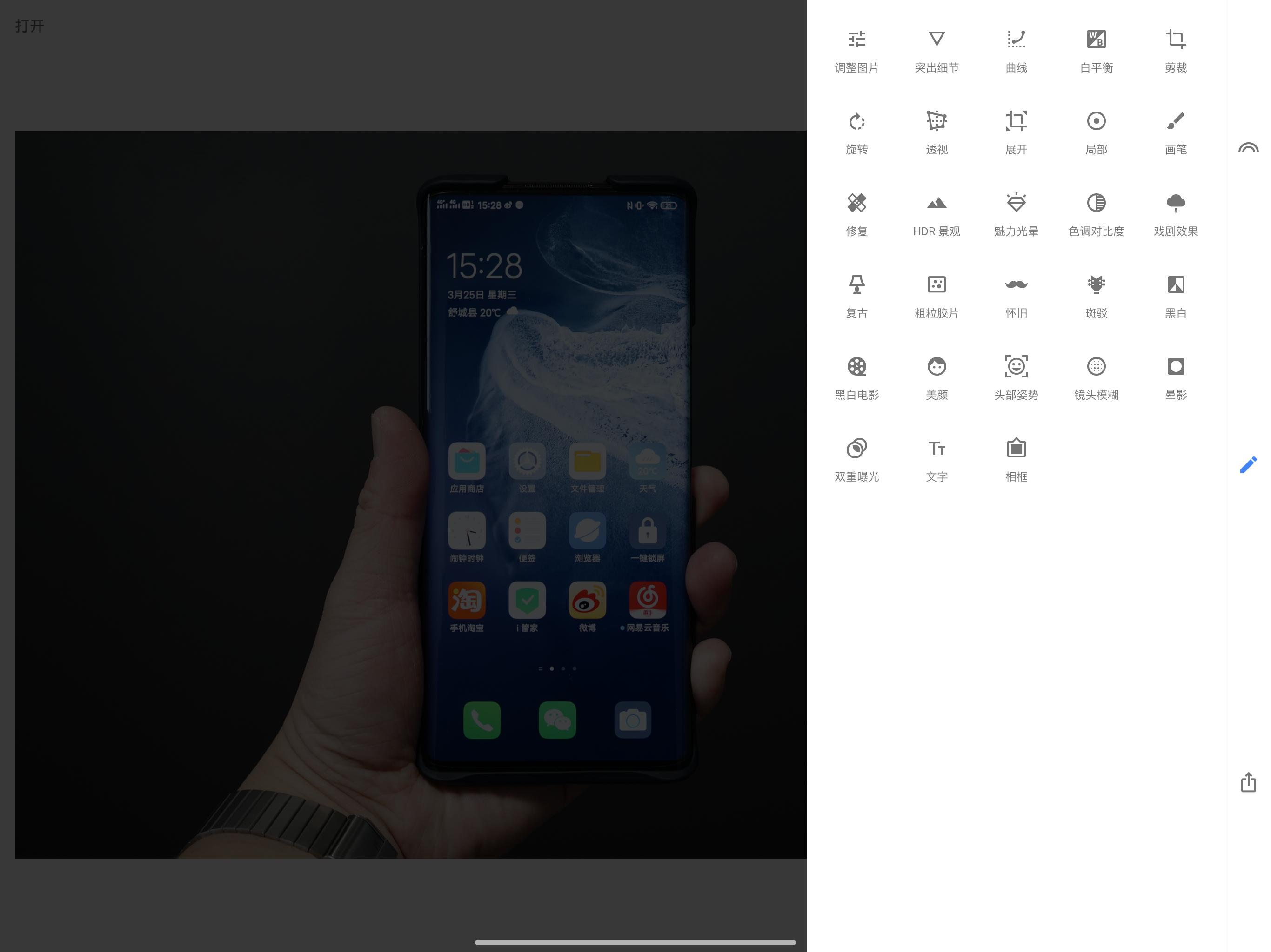 用了五年的ipad建议换吗,用了七年的ipadpro