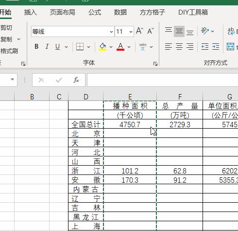 excel将所有空单元格填0,excel定位空单元格删除行