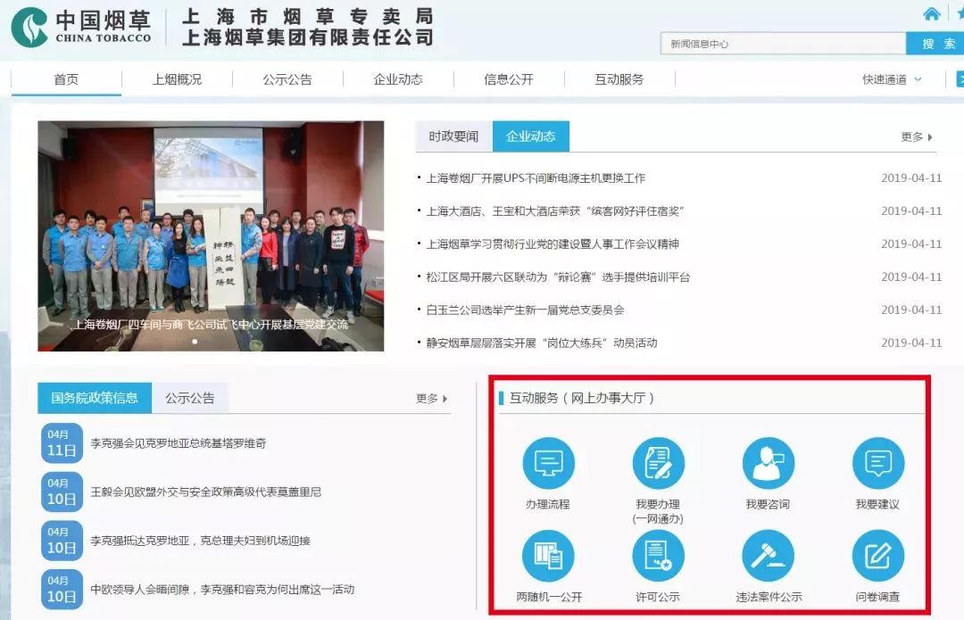 烟草非法经营普法视频,烟草经营普法小知识
