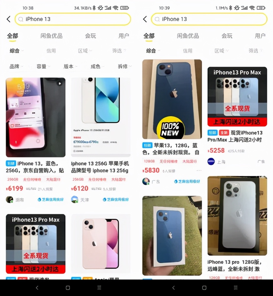 刚拿到iphone13该做什么,刚拿到iphone13后的操作