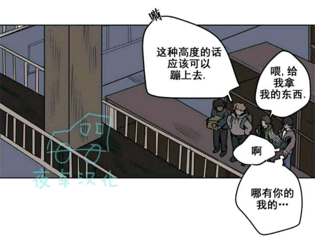 死亡之鸟的凝视第十八话完整版,死亡之鸟的凝视漫画免费