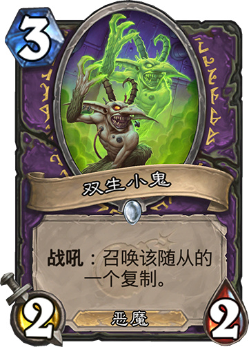 炉石传说砰砰计划斩杀通关全攻略,炉石传说砰砰计划冒险模式攻略