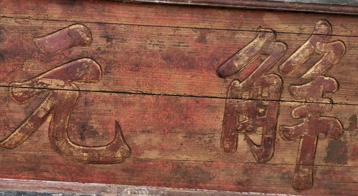 璁告槍娓呬唬鍚嶄汉杞朵簨,璁告槍鍦ㄦ竻鏈濇湁鍝簺澶у畼