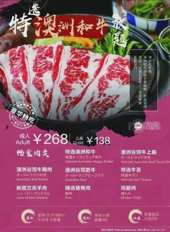 澳洲牛肉骗局揭秘,澳洲牛肉真相揭秘