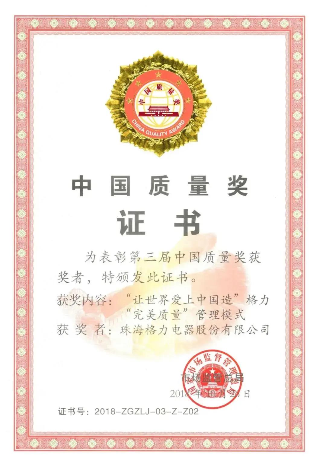 格力十年免费包修是真的吗,格力免费十年包修靠谱吗