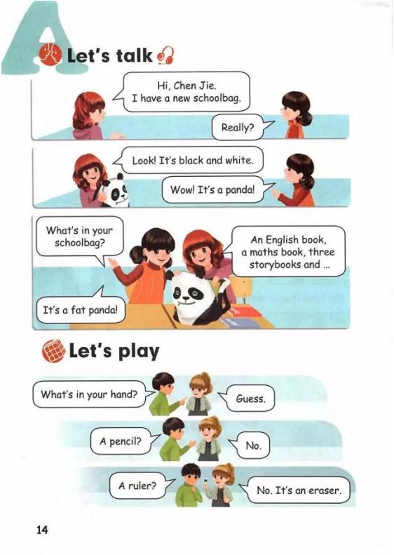 人教pep四年级上册电子课本,四年级下册英语pep人教版17页中文