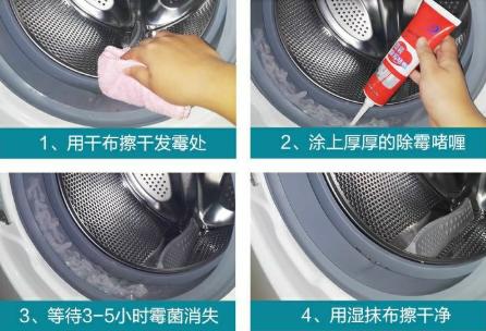 冰箱密封条有霉点？别用酒精擦，教你一招轻松搞定，简单又方便