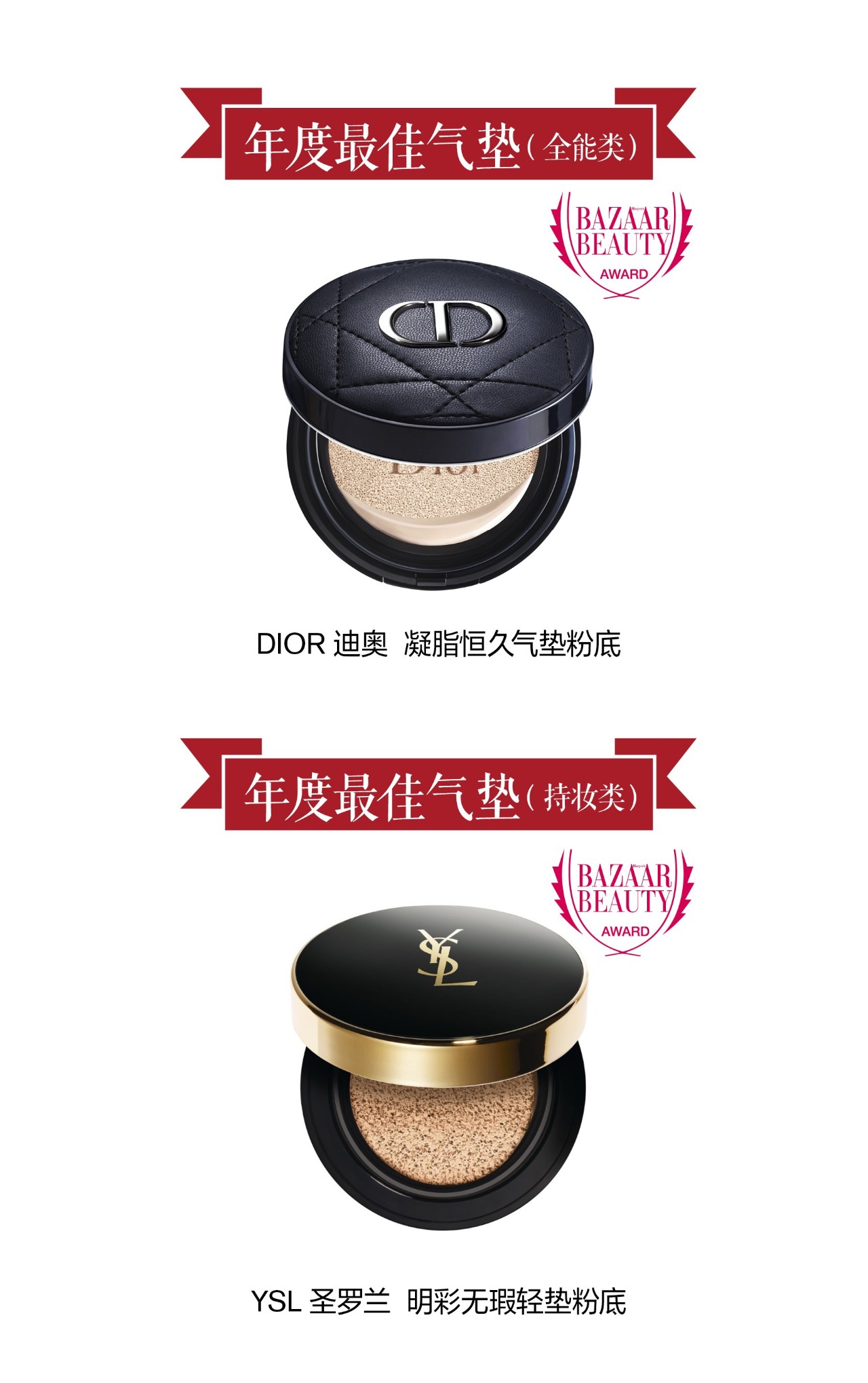 2019年度神仙彩妆单品图,2019年度最爱彩妆平价版