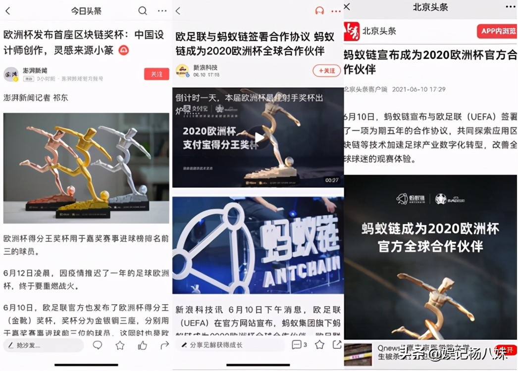 2016欧洲杯十大动人瞬间,欧洲杯奇迹完整版