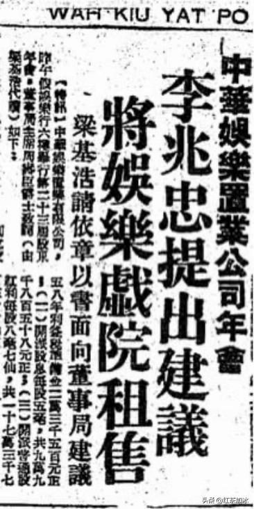 澳门赌王的发家史何鸿燊,赌王何鸿燊的一生传奇经历