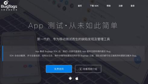 国内外最顶级的11款bug管理工具,测试软件bug大全