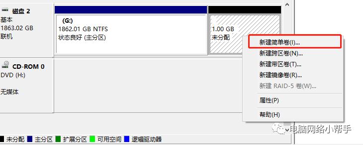新买的电脑只有一个分区怎么办,新买的电脑只有一个c盘如何分区