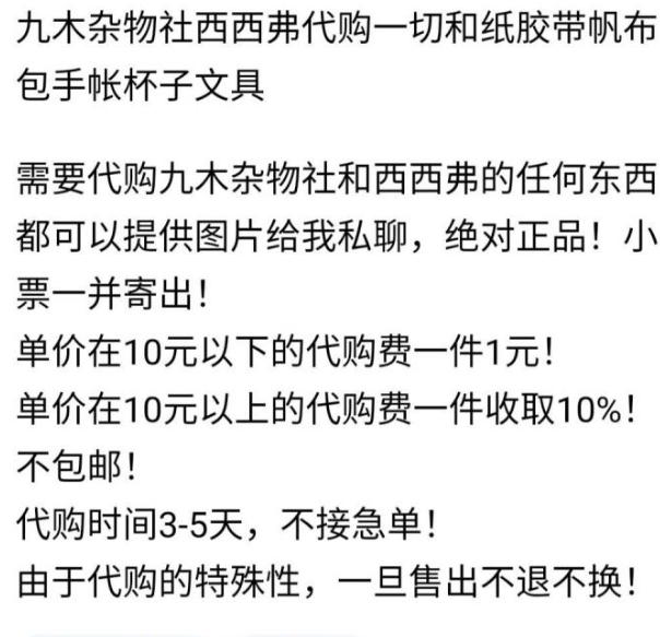 闲鱼只有内行人才知道的操作,闲鱼大神才知道的