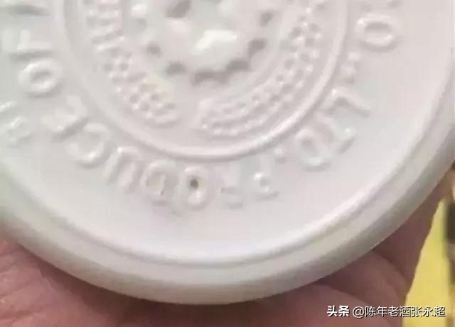 老茅台当面鉴定的骗局,老茅台的骗局