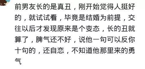 老公很丑是种什么样的感觉,老公长得太丑内心真接受不了