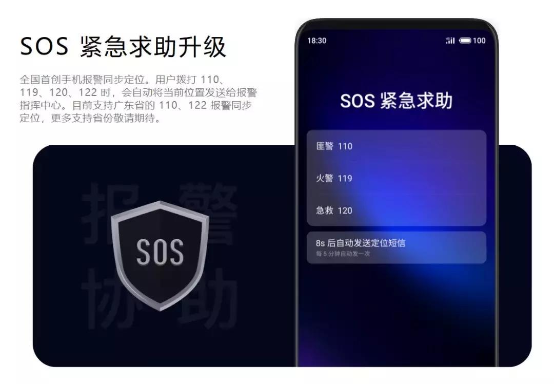 魅族16spro2024年还值得入手吗,魅族16spro现在值得入手吗