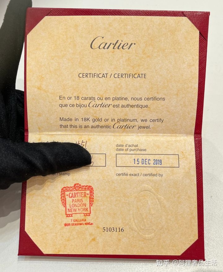 鉴定卡地亚真假怎么收费的,鉴定卡地亚手表真假最简单方法