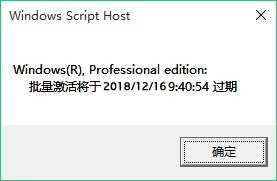 电脑win10老是许可证过期怎么办,win10一直弹出许可证过期怎么关闭