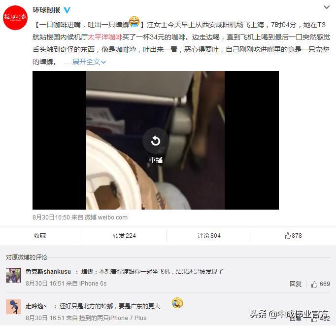 危机公关的处理流程科普,危机公关的正确打开方法