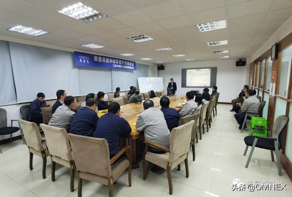 奥曼克为江苏中捷精工科技开展质量改进和效率提升项目