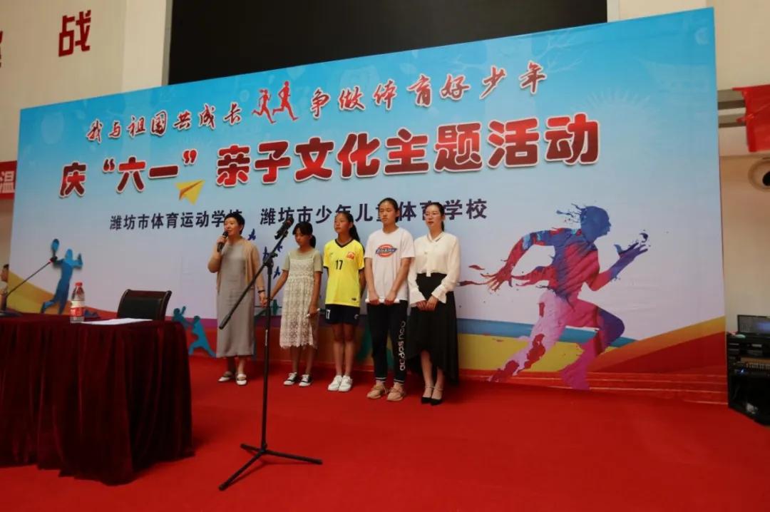 打造青少年“阳光体育行动”品牌工程助力未成年人身心健康成长——市体育局推进青少年思想道德建设纪实