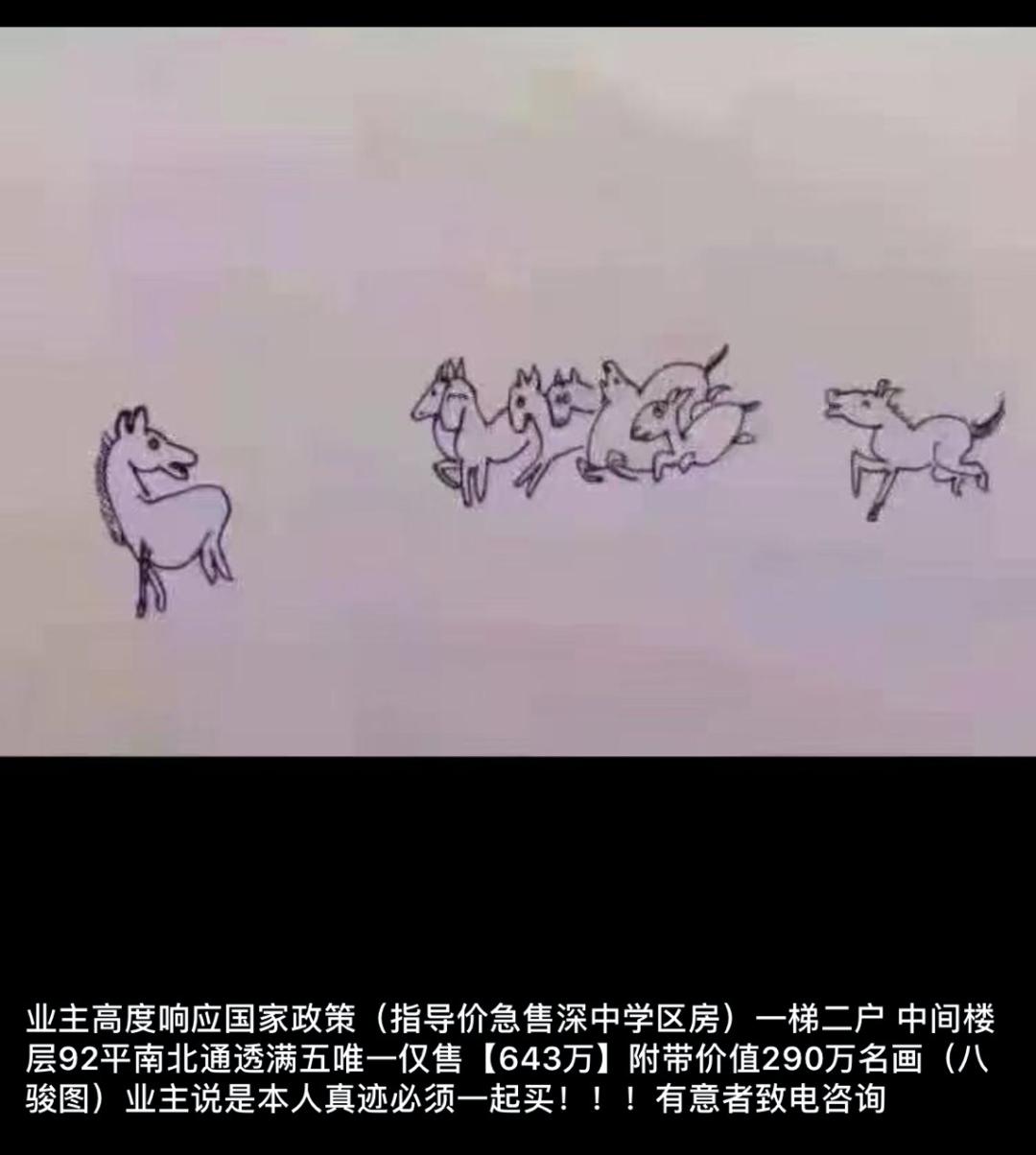 龙岗的房子低于指导价多少可以买,龙岗房子值得买吗