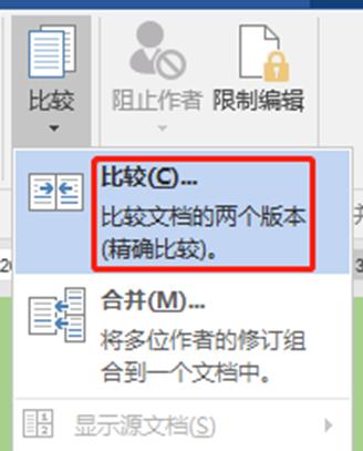 做标签的常用word技巧,word100个常用技巧