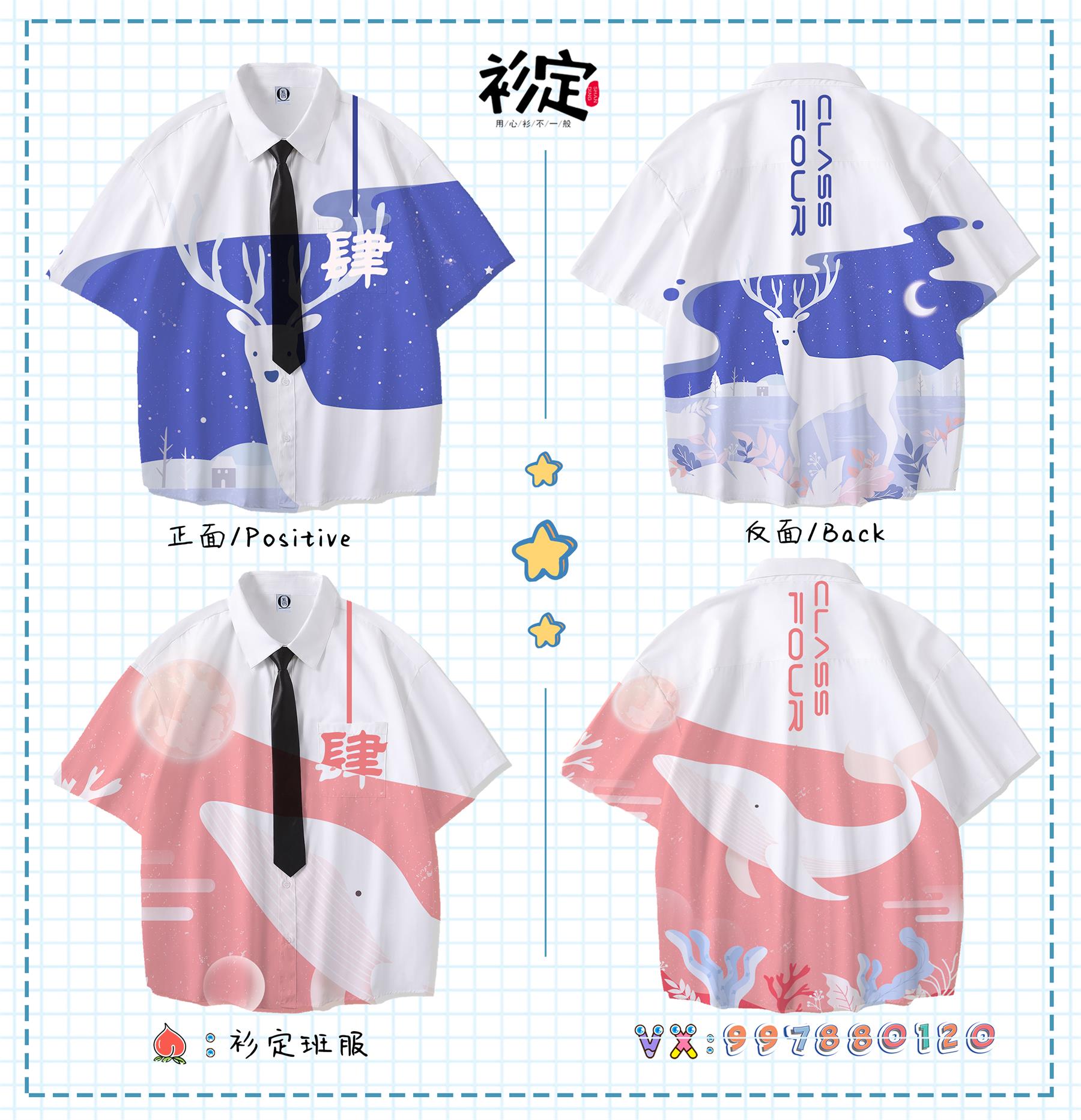 好看的班服运动服,运动会适合穿的班服