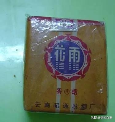 云南产的细支香烟有哪些,这些老烟盒你见过多少种