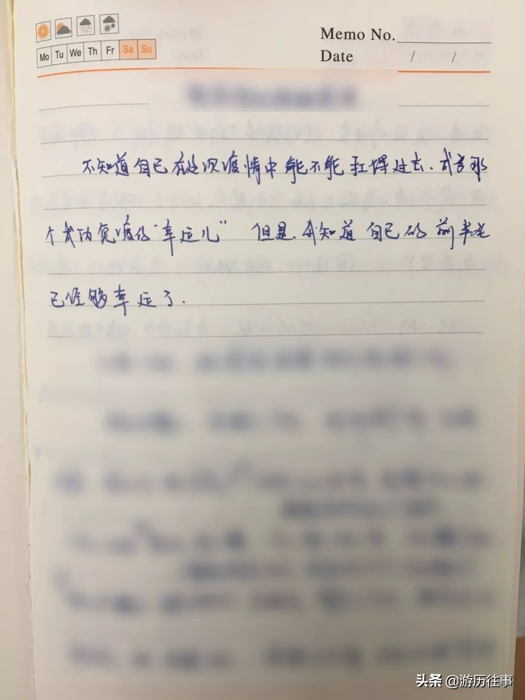 如果你熬不下去了，请看看他们…...