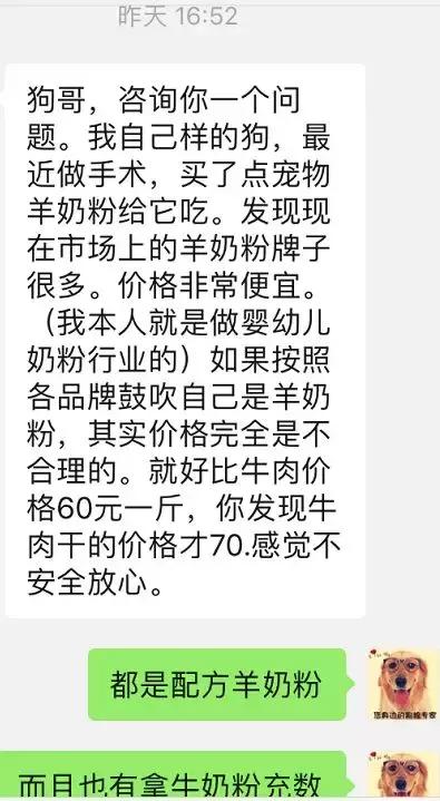 宠物羊奶粉该如何选择,哪款宠物羊奶粉最好