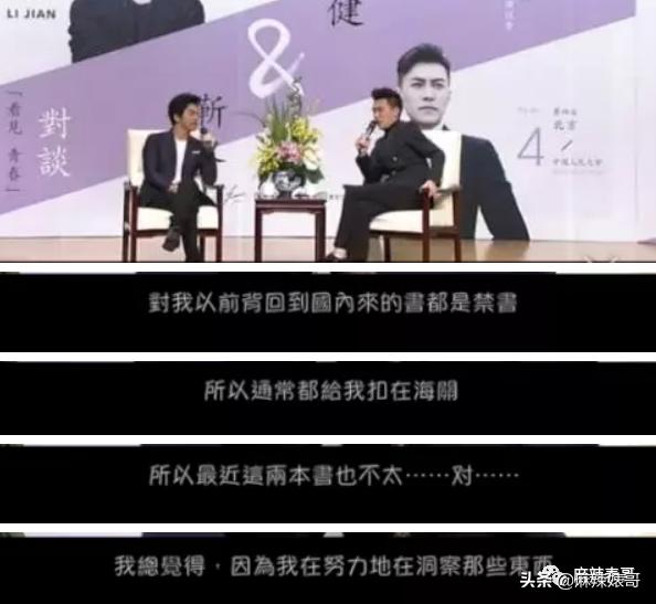 靳东骑行一万公里原话,靳东说自己要骑行一万公里