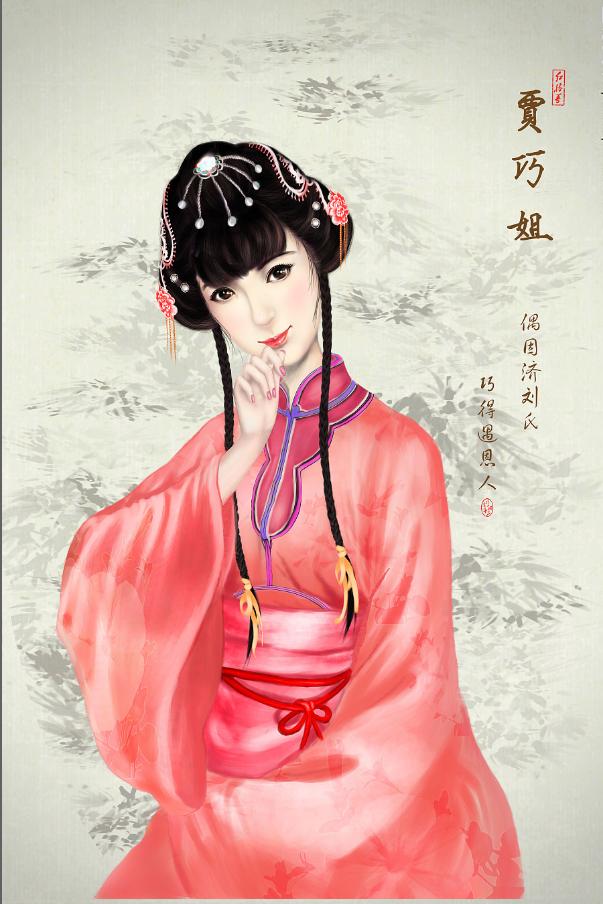 红楼梦中金陵十二钗的主要经历,红楼梦金陵十二钗美貌排名