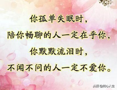 疼你的人不会冷落你,疼你的人不冷落你