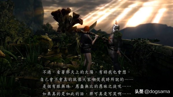 黑魂3黑暗之魂有什么用,黑魂黑暗之王