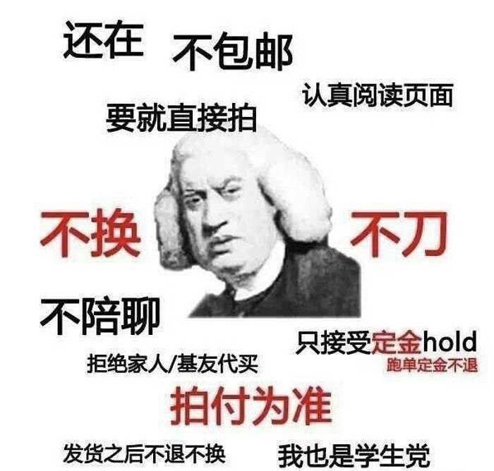 在闲鱼登别人的号卖东西有影响吗,在闲鱼帮别人挂东西有什么风险