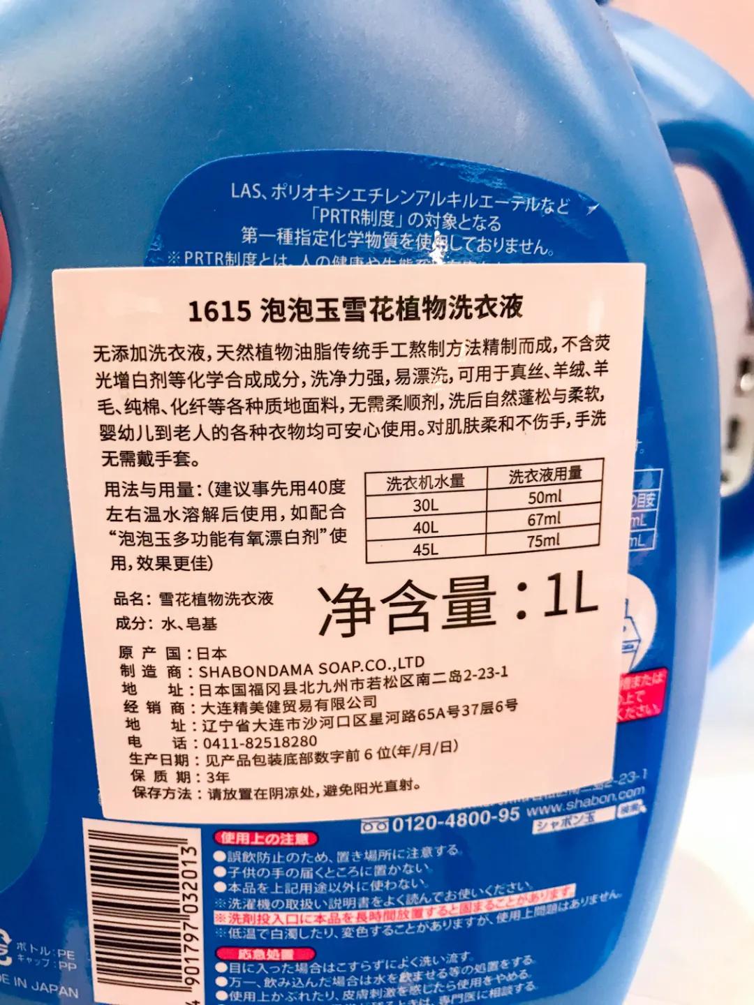 儿童洗衣液测评真实推荐,娃娃洗衣液