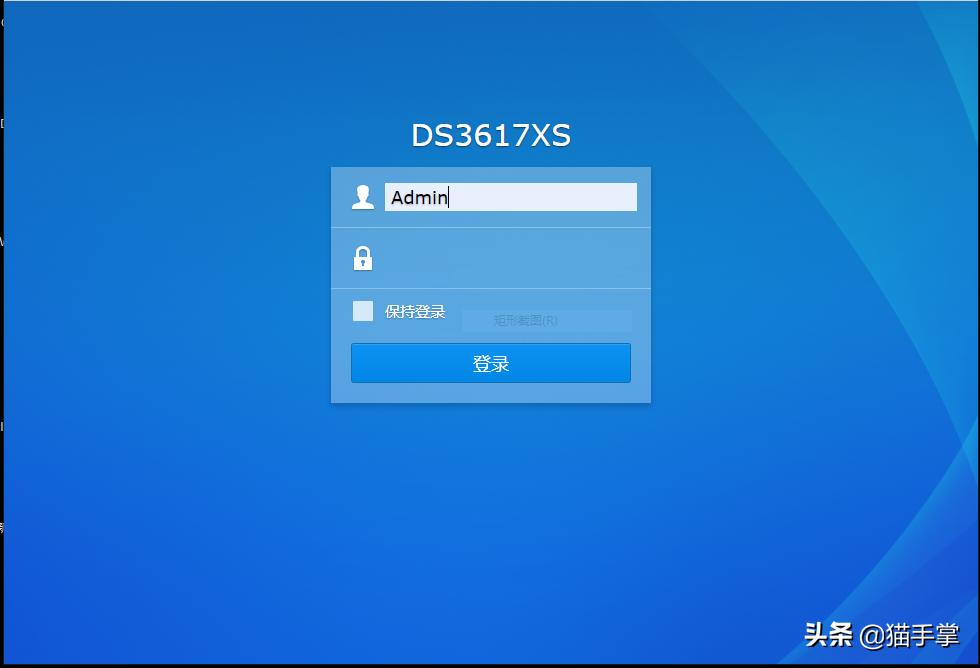 群晖ds3617系统镜像,群晖ds1817安装教程