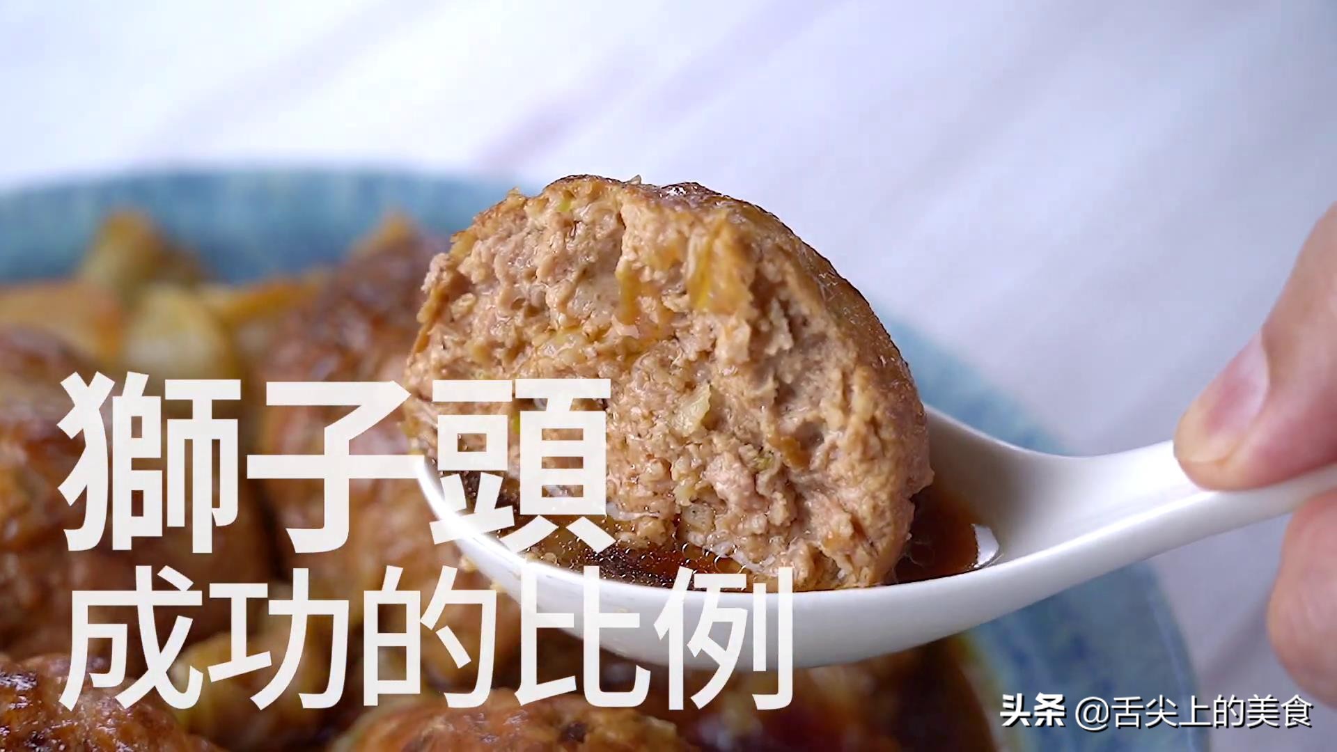 淮扬菜正宗红烧狮子头的做法,淮扬菜清蒸狮子头的正宗做法