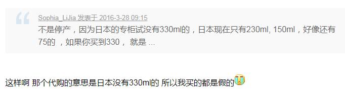 sk2神仙水按压式停产了吗,skii神仙水过期了还能用吗