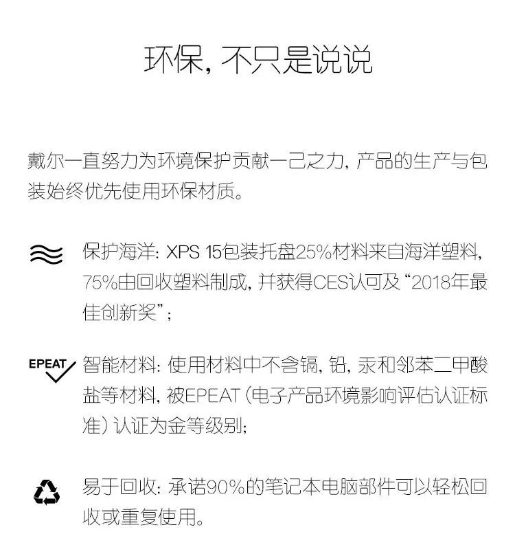 xps15十代,新xps152018