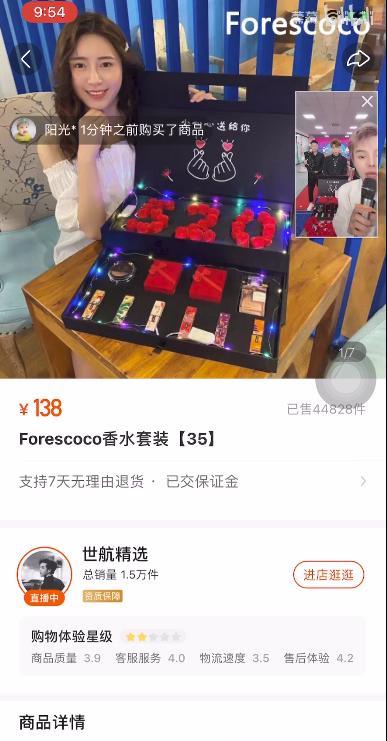 殷世航的财富密码！装疯卖傻五小时收入4500万，小丑竟是我自己