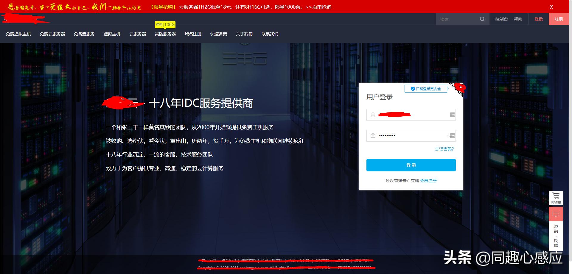 云服务器免费搭建好吗,云服务器域名