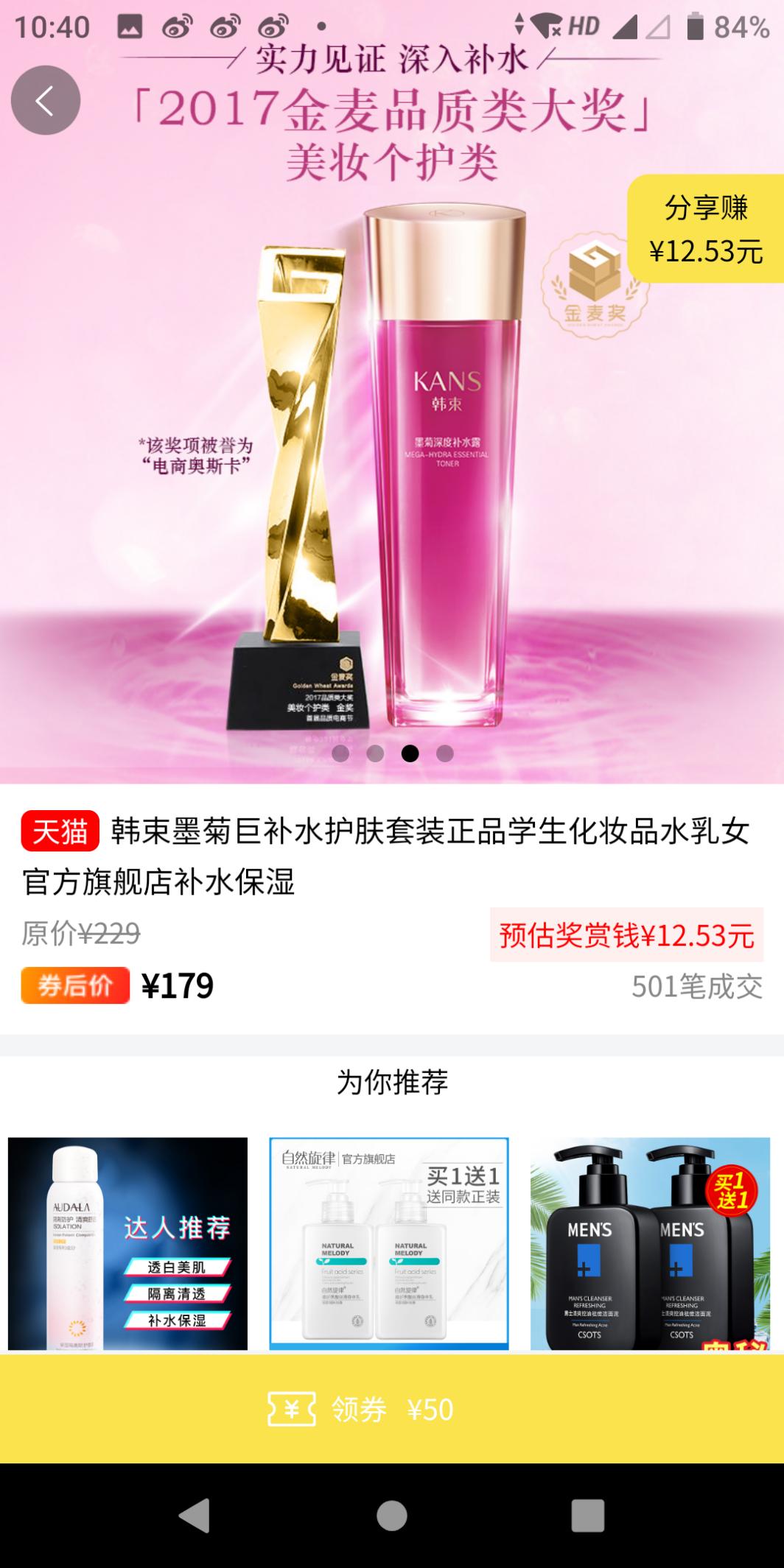 能领优惠券的app是什么,什么优惠券app最赚钱