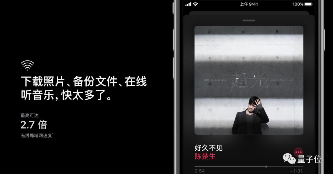 新iphonese发布24期免息,iphonese256g分期免息