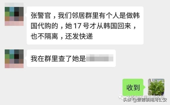韩国代购未出国,韩国代购被处罚
