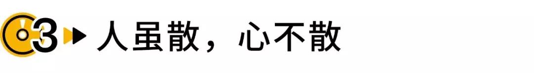 这支曾多次濒临解散的韩流天团,沉寂9年后终于回来了