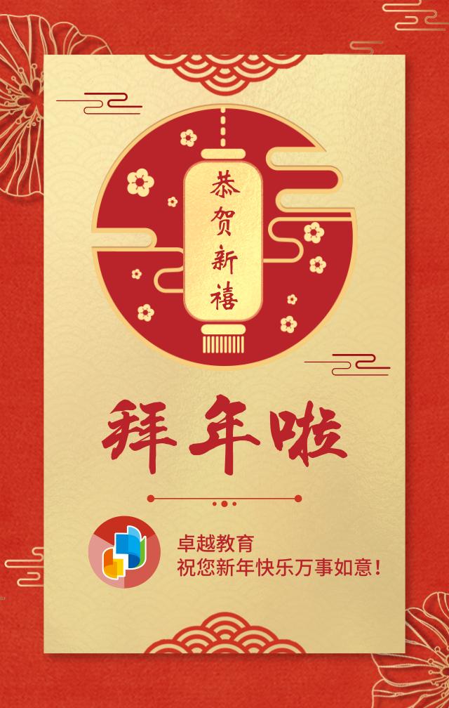 春联大全猪年春联和横批,2019年春联大全带横批